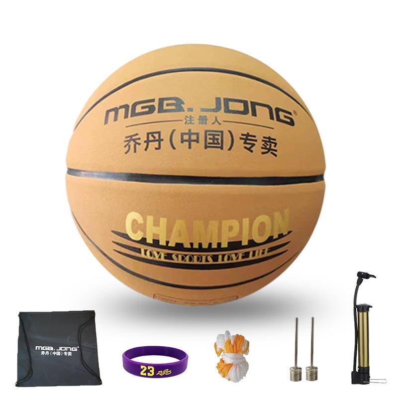No. 7 Basketball (Standard Ball)
